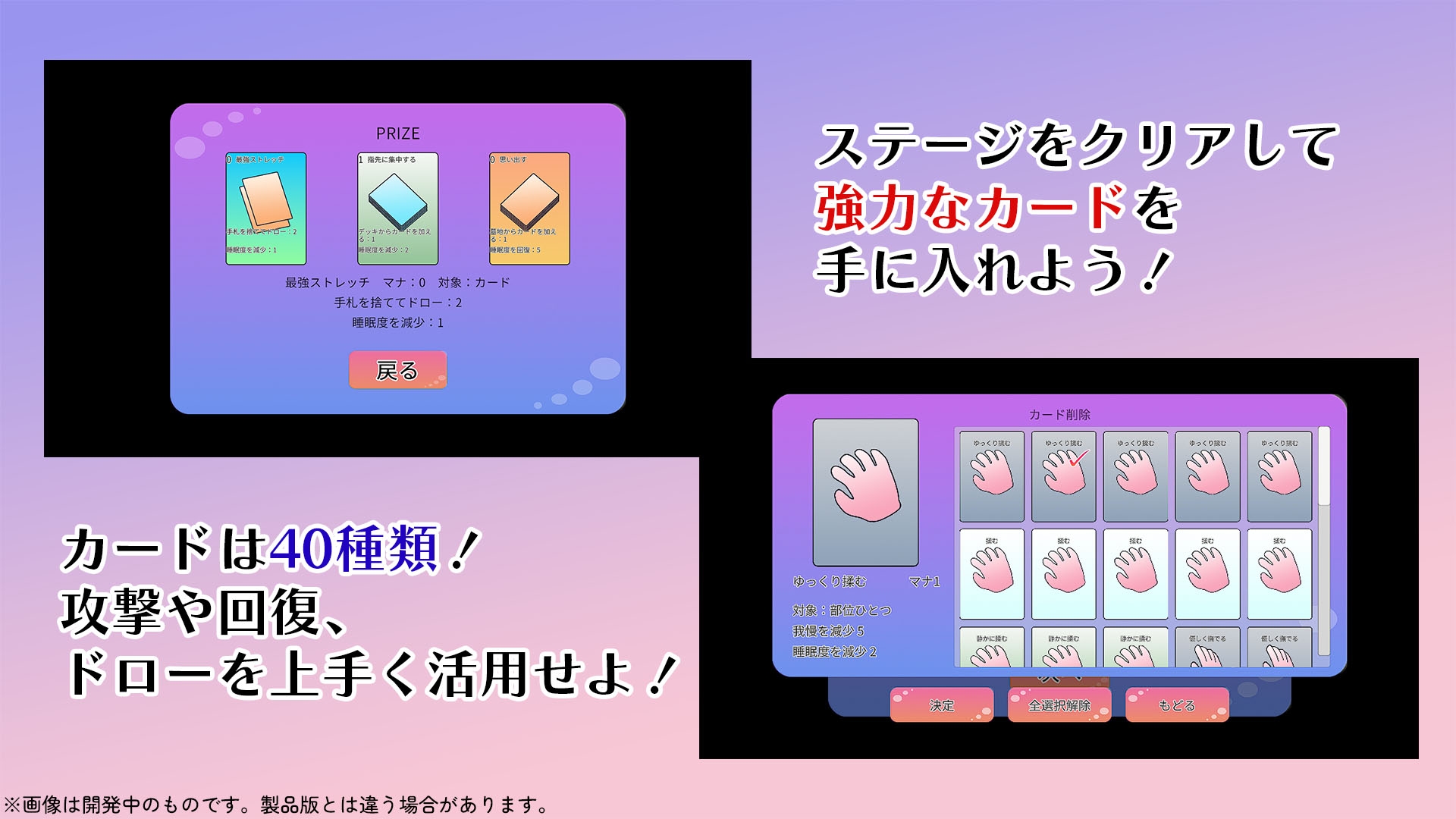 おやすみお姉ちゃん~ぷろとたいぷ!~ 画像2