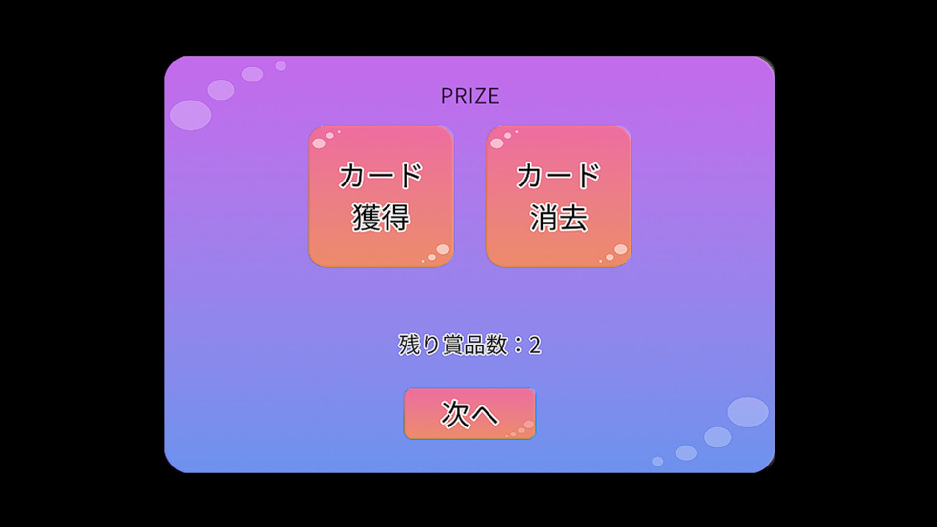 おやすみお姉ちゃん~ぷろとたいぷ!~ 画像6