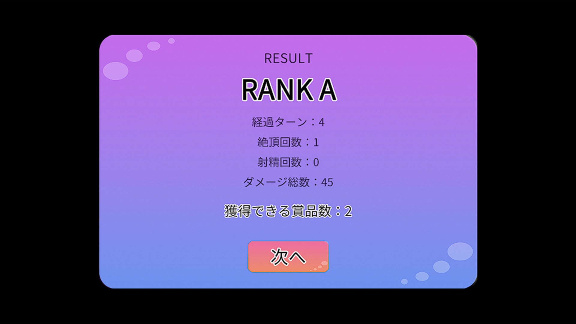 おやすみお姉ちゃん~ぷろとたいぷ!~ 画像7