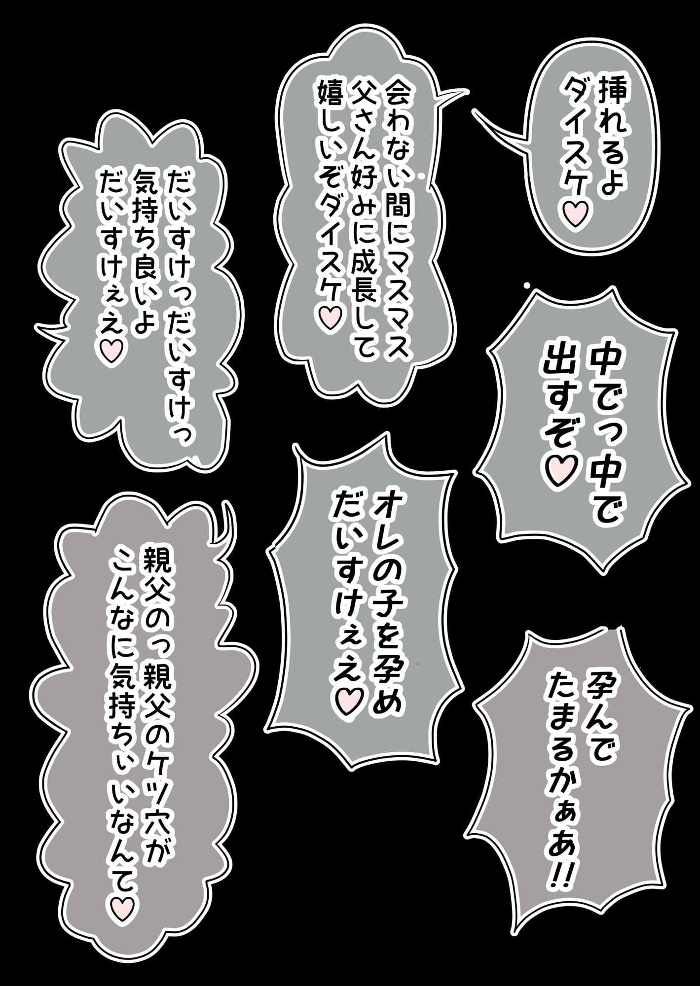 デリヘル呼んだら息子が来た♂-5