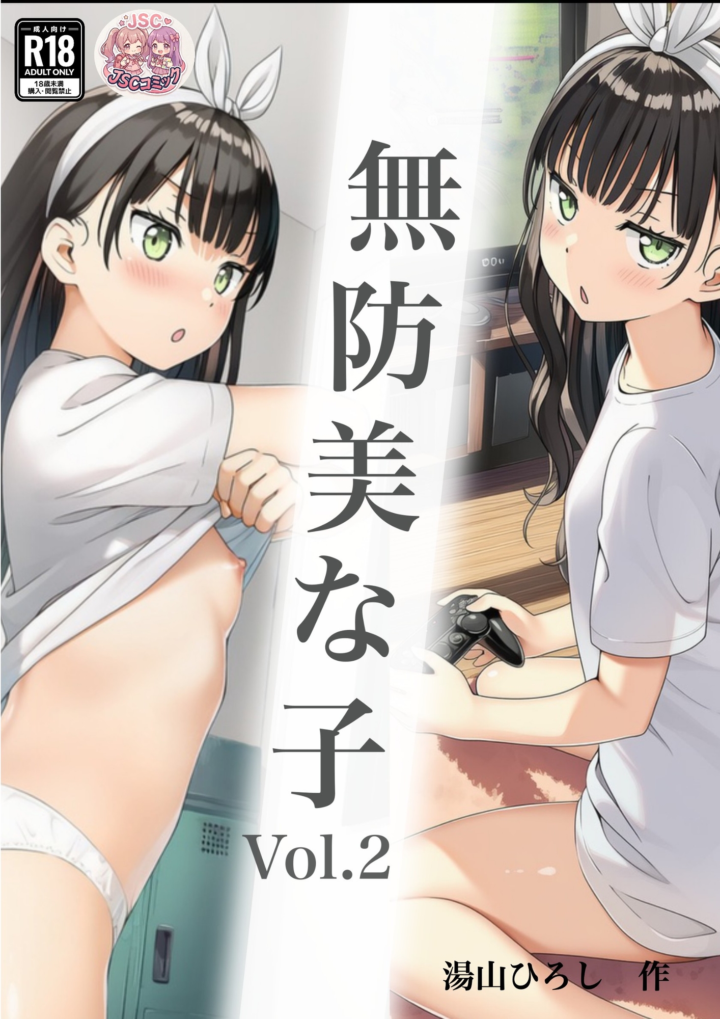 サンプル画像 1枚目
