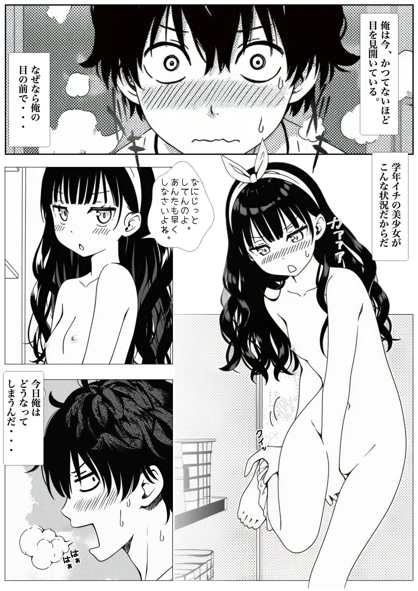 サンプル画像 2枚目