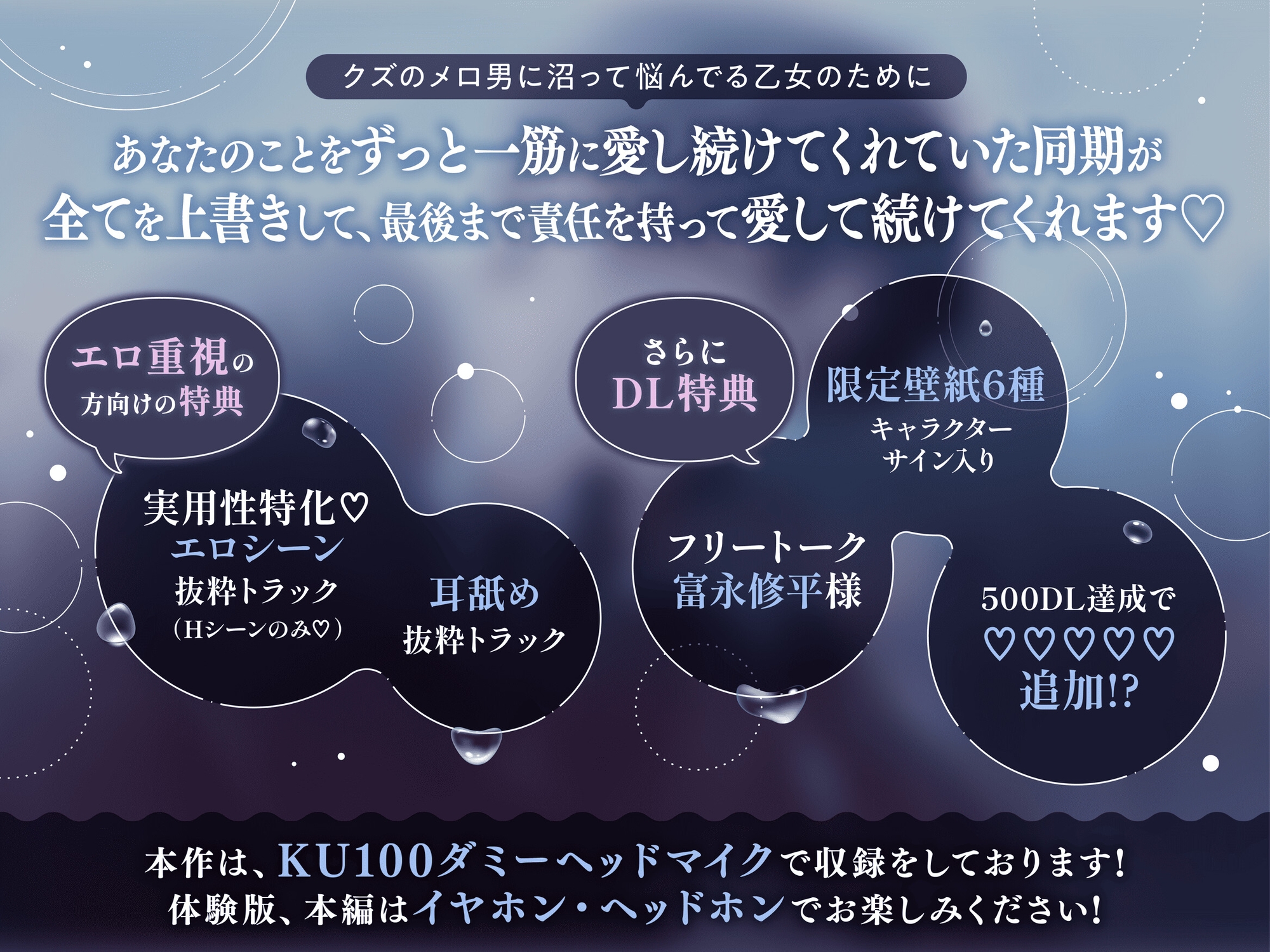 【エロ増量♡ドS注意⚠️】セフレ沼男で悩んでたら同期が上書き首絞めセックスしてくれた話 《甘S相づち、キスハメ、溺愛ポルチオ責め、連続絶頂潮吹き》 [ほろ酔い深夜] | DLsiteがるまに 4