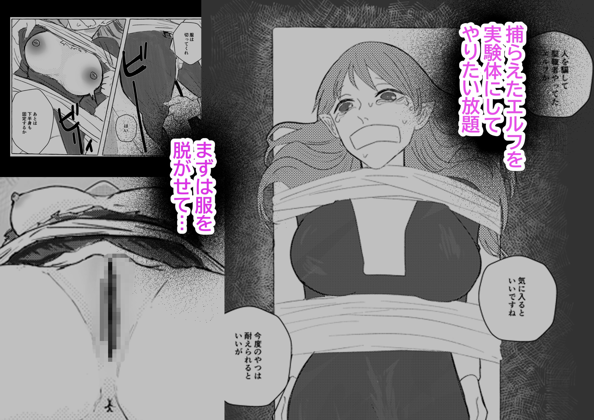 えさのじかん 画像1