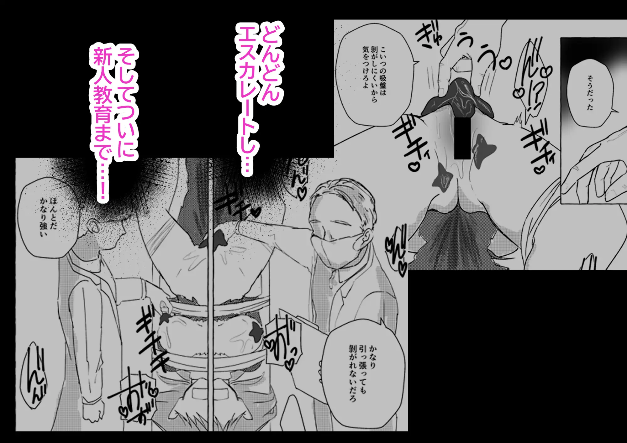 えさのじかん サンプル画像 3