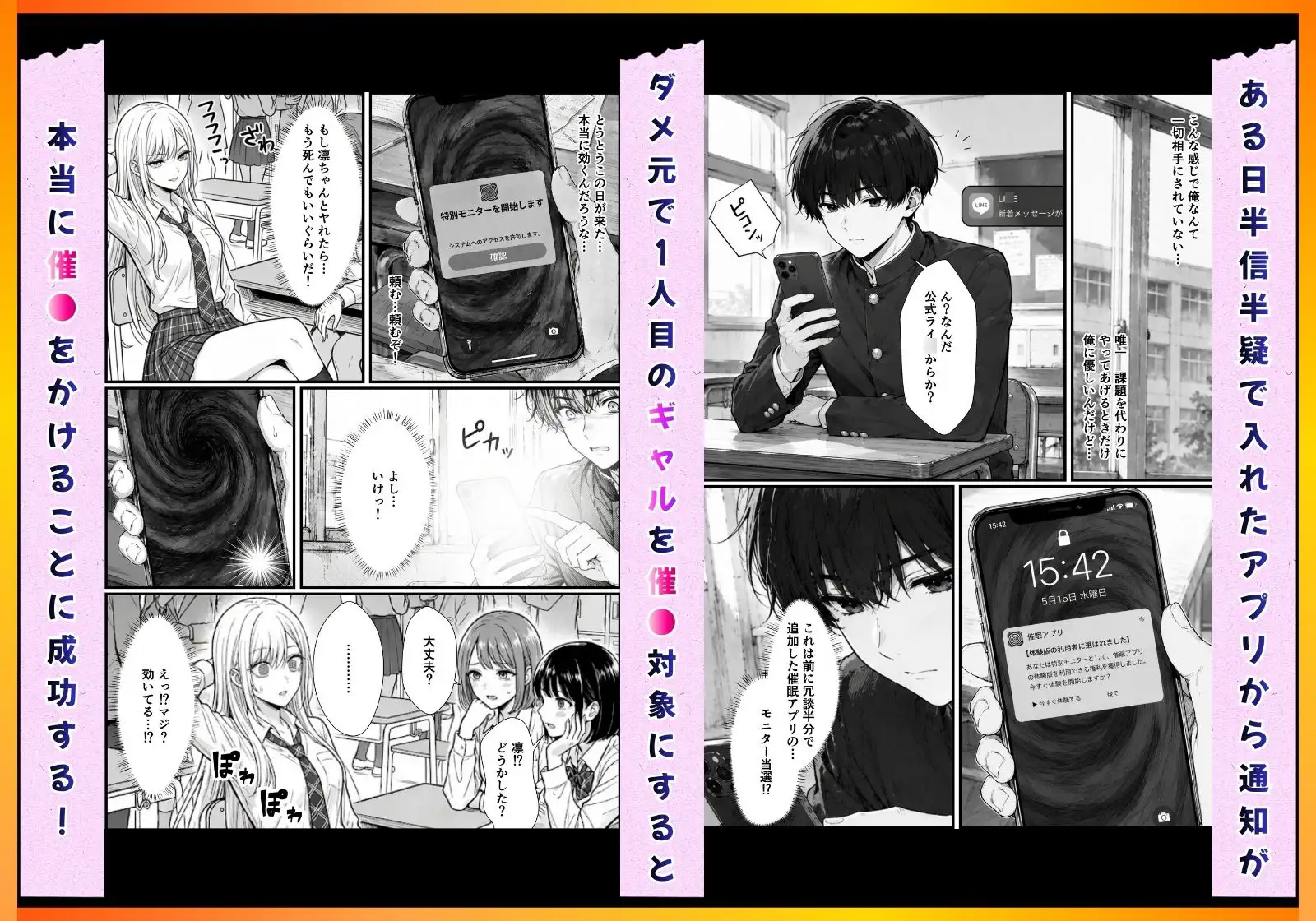 催●アプリで彼氏持ち強気ギャルをメス堕ち寝取りセックスしてやった。 サンプル画像 2