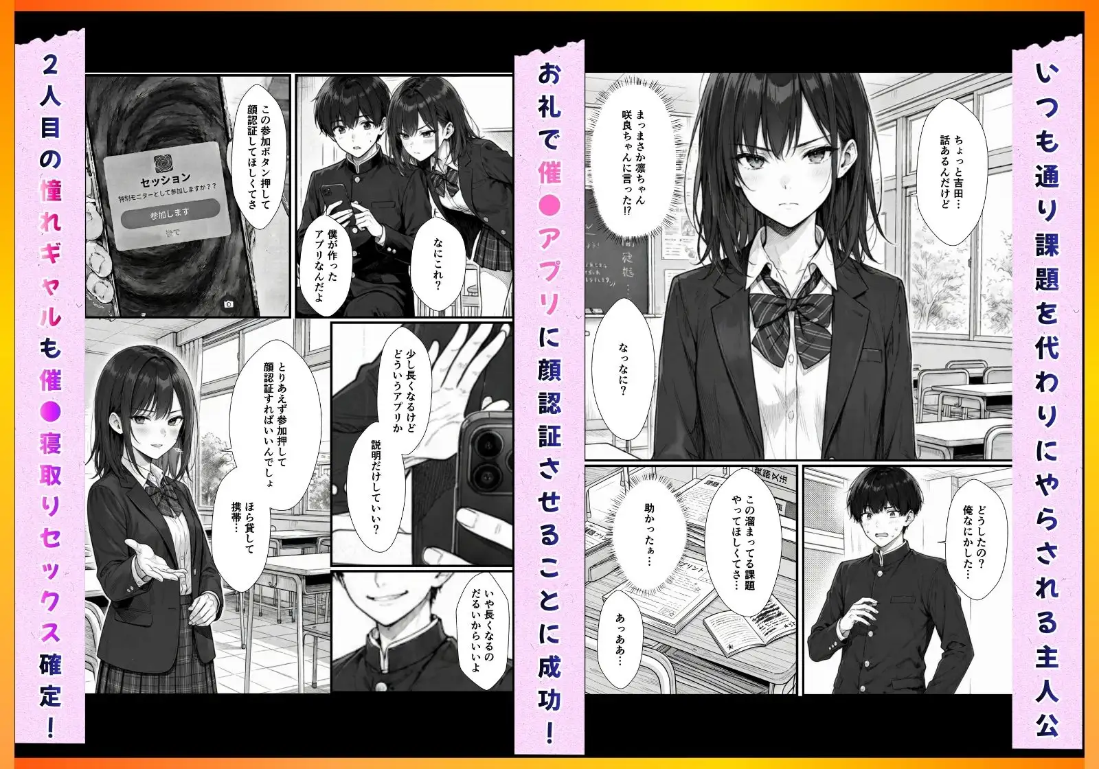 催●アプリで彼氏持ち強気ギャルをメス堕ち寝取りセックスしてやった。 サンプル画像 6