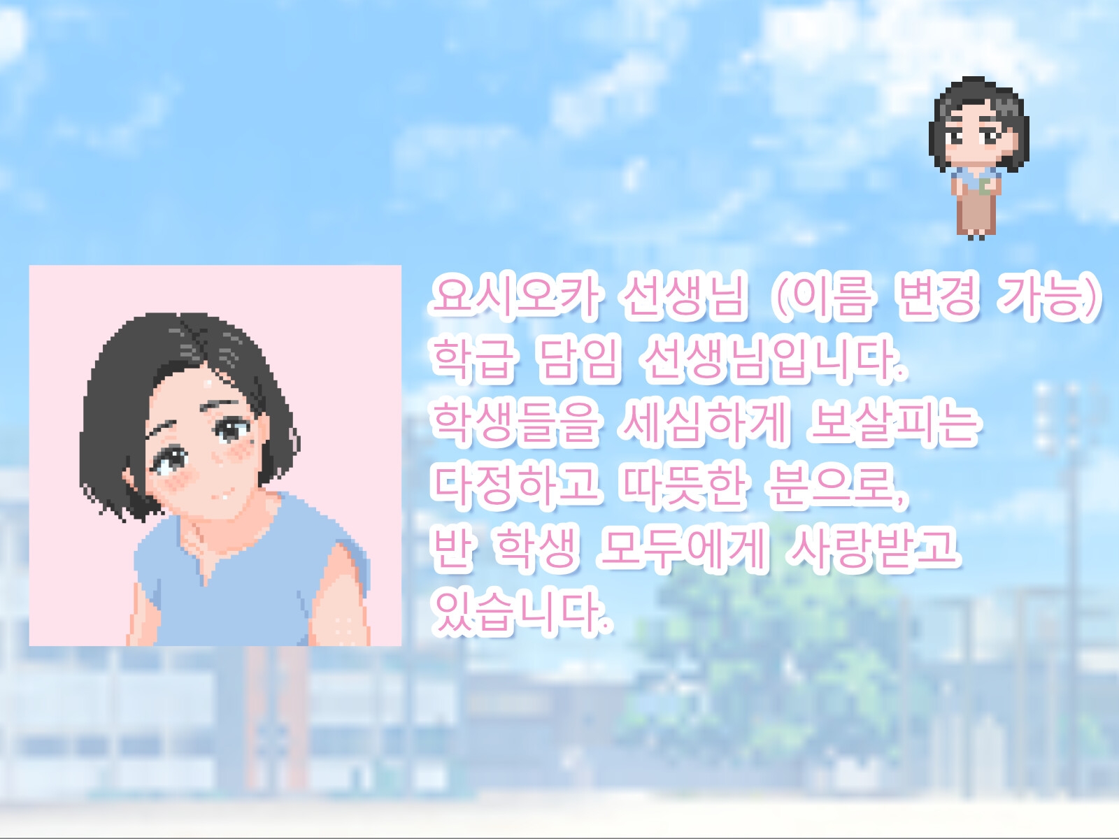 성교 실습은 선생님과 サンプル3