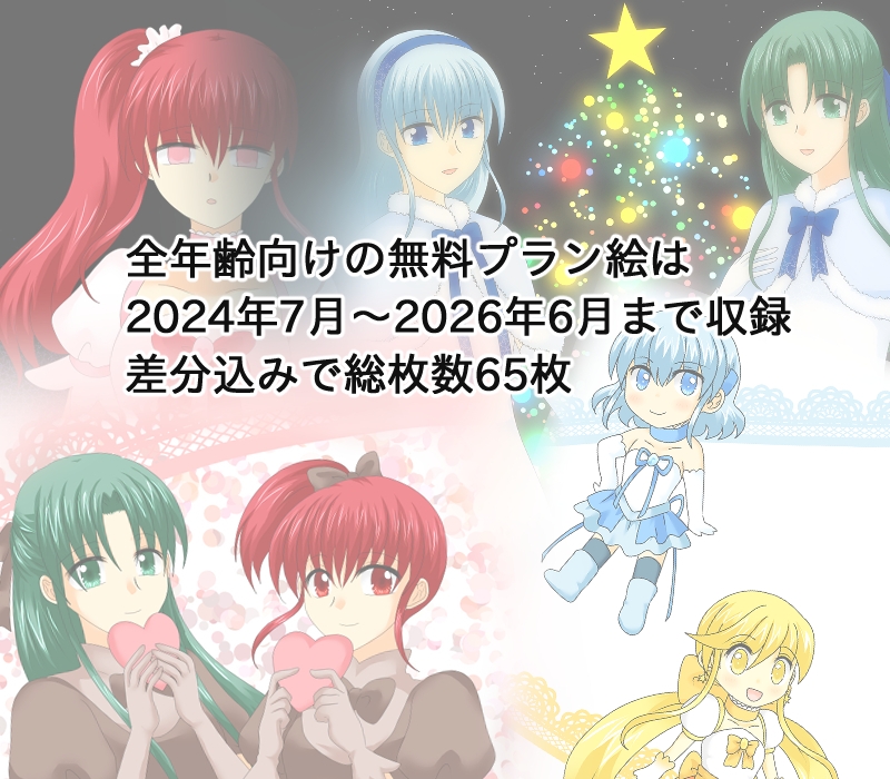 変身ヒロイン支援サイトまとめ(2) 画像1