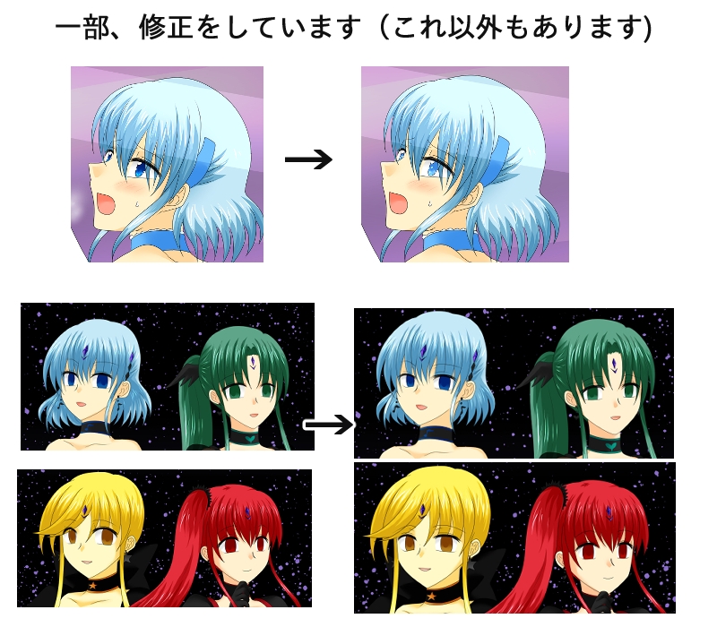 変身ヒロイン支援サイトまとめ(2) 画像4