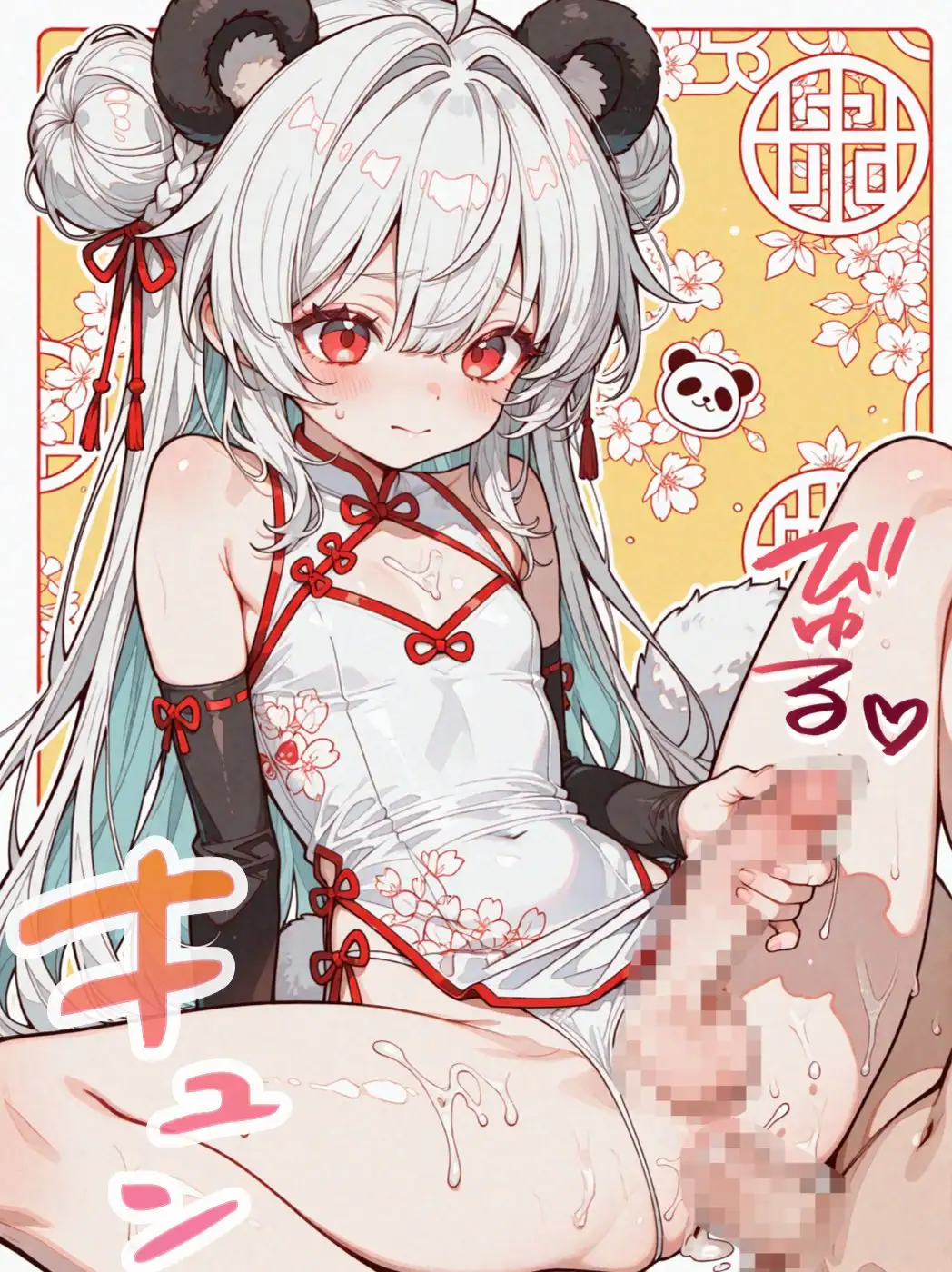 フルボッキ！ケモ耳男の娘！〜可愛いお尻の穴でメスイキ初体験〜 サンプル画像 2