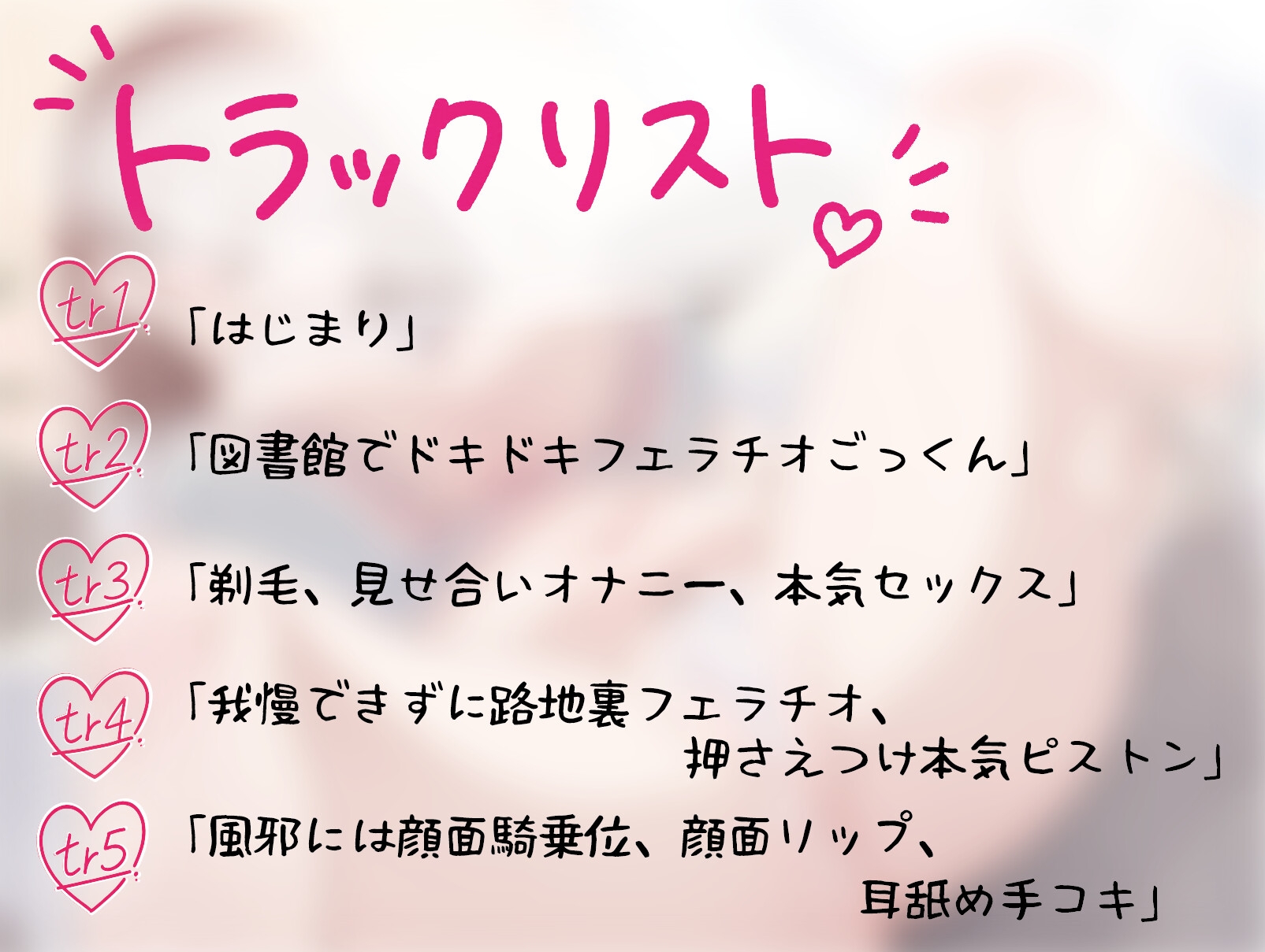 サンプル画像 1枚目