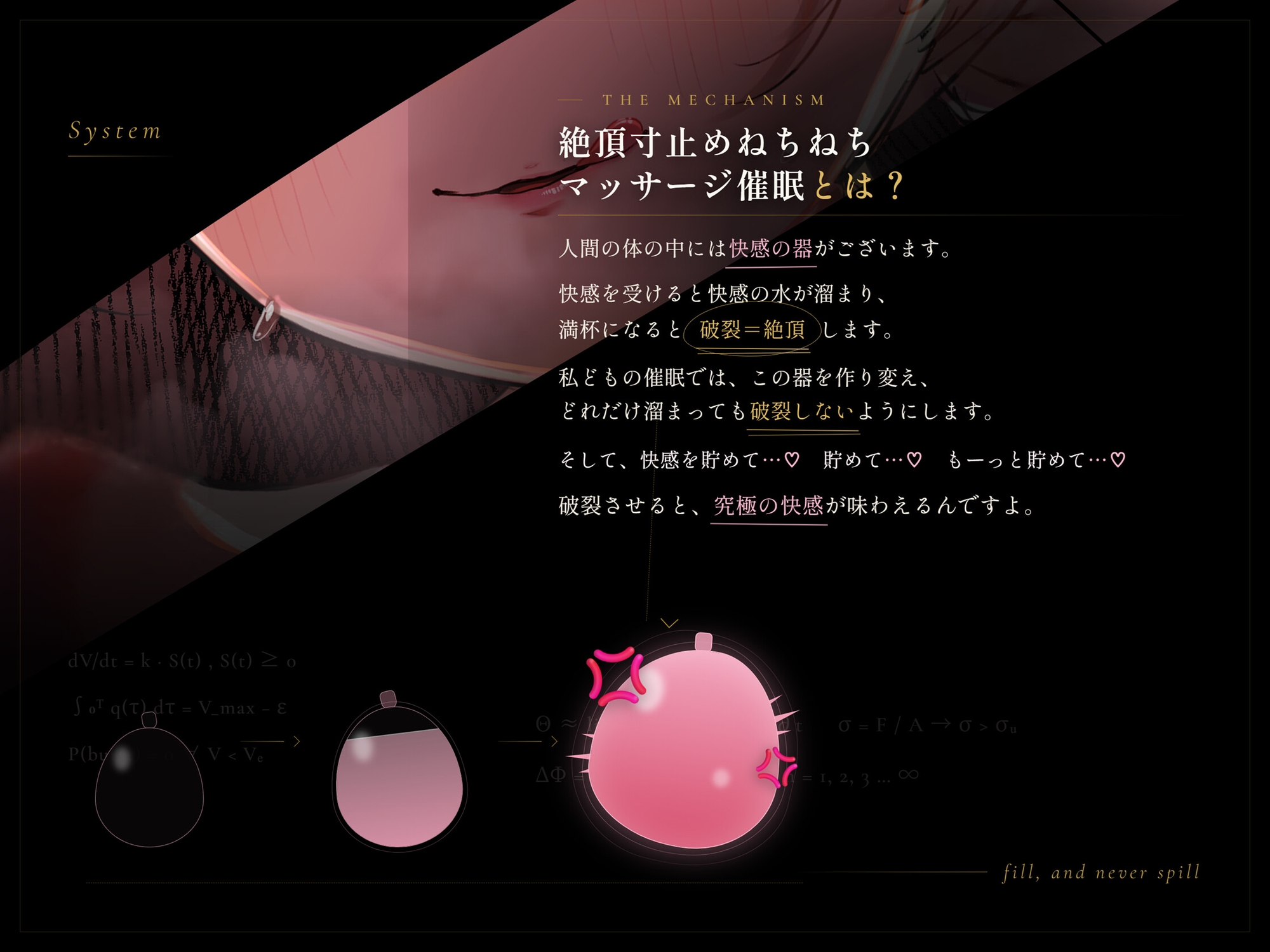 【催 眠音声】絶頂寸止めねちねちマッサージサロン♡新米お姉さんにイカせてもらえない【男性/女性OK】 画像2