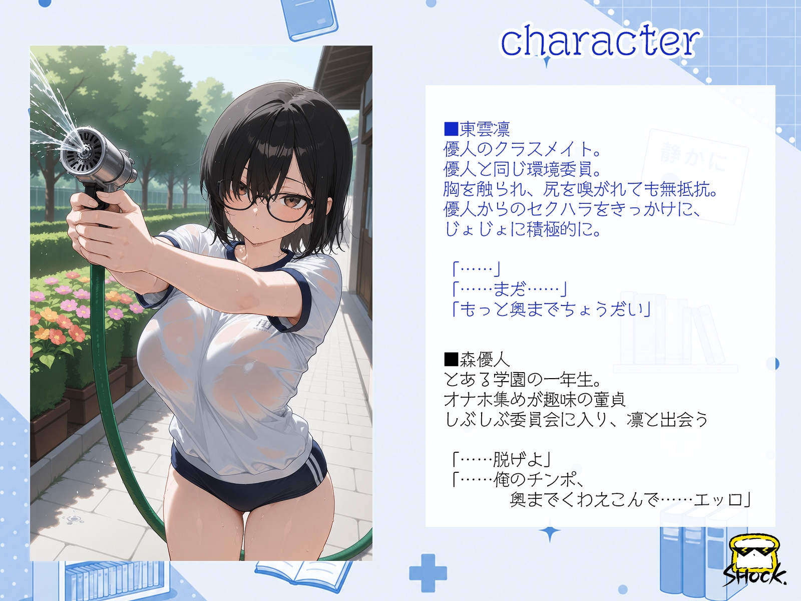 サンプル画像 1枚目