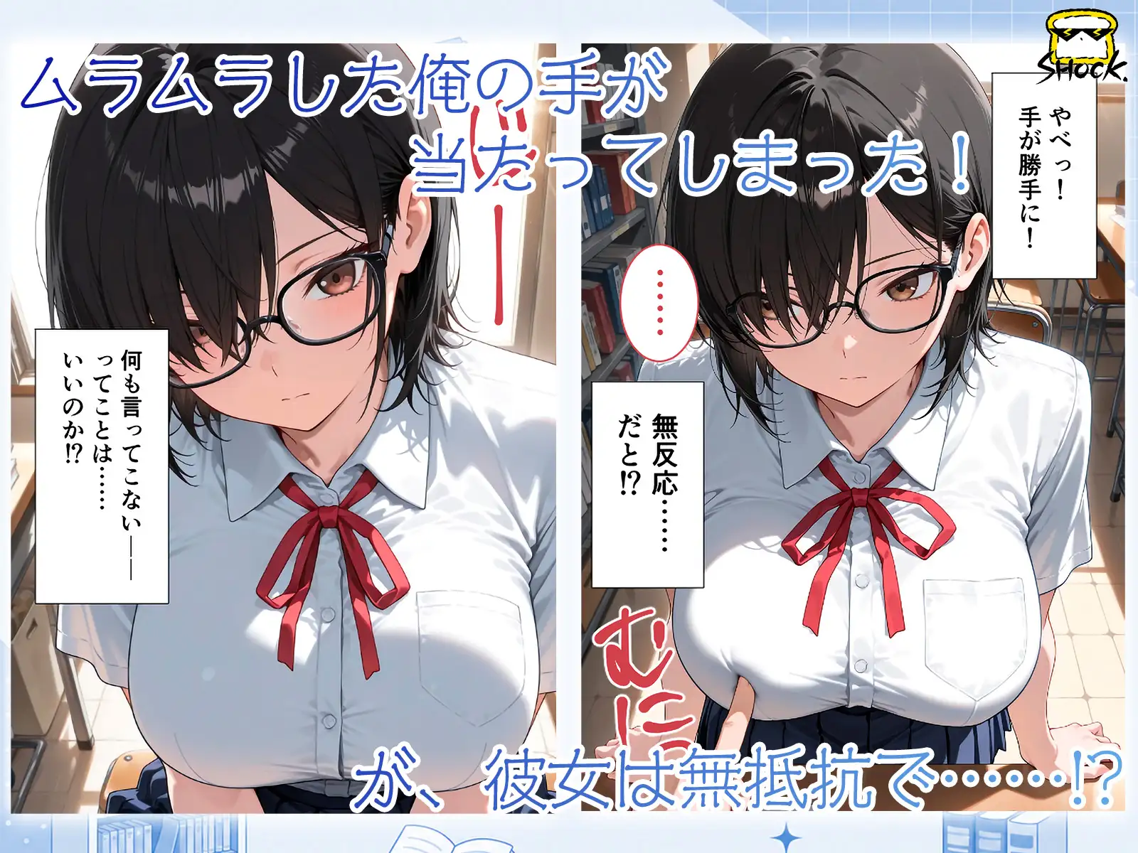 東雲凛は俺だけの愛玩人形（ラブドール） サンプル画像 3