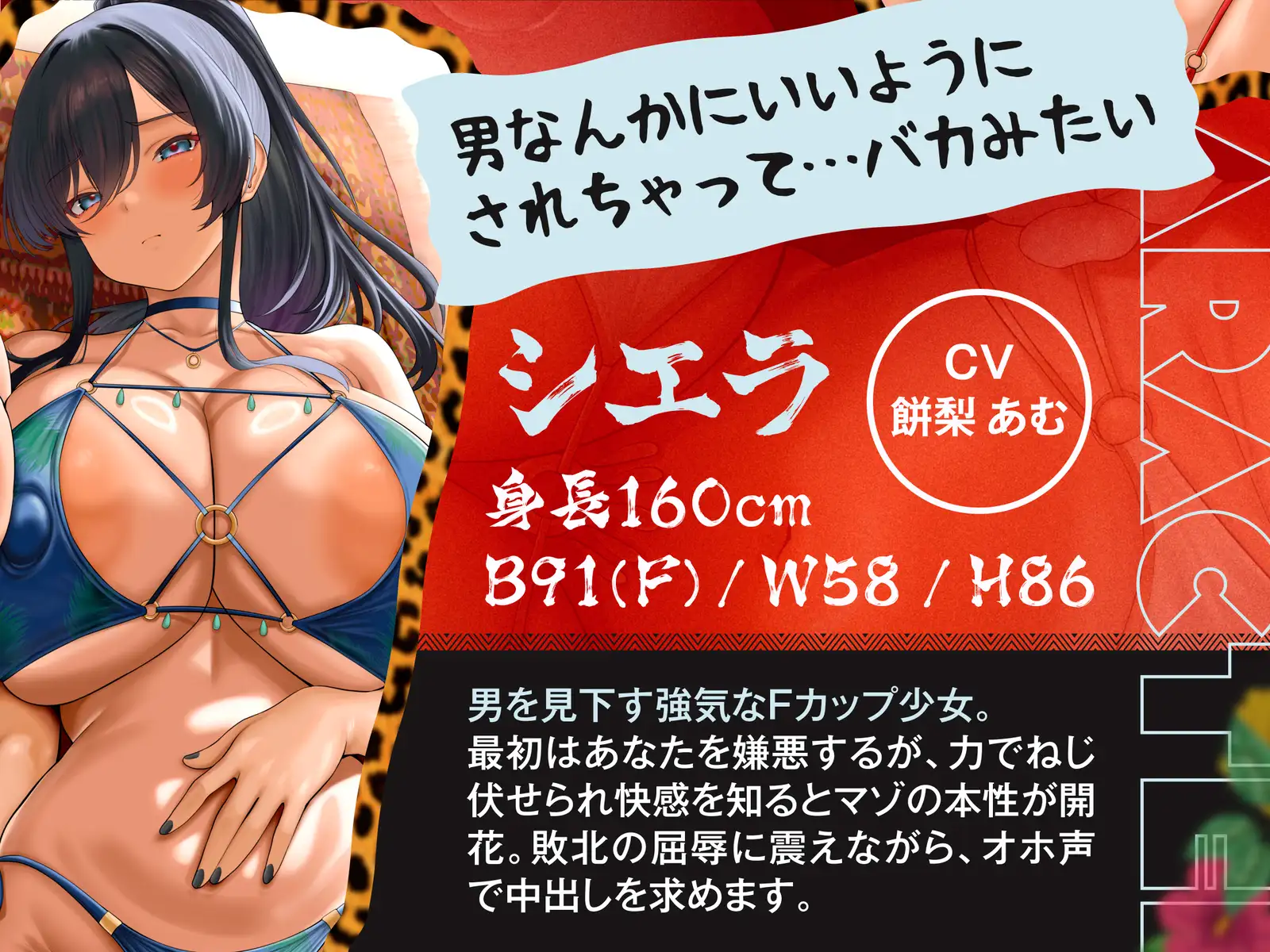 南国ハーレム～女しか生まれない謎の因習島での監禁性活。そして王へ～【KU100】 サンプル画像 5
