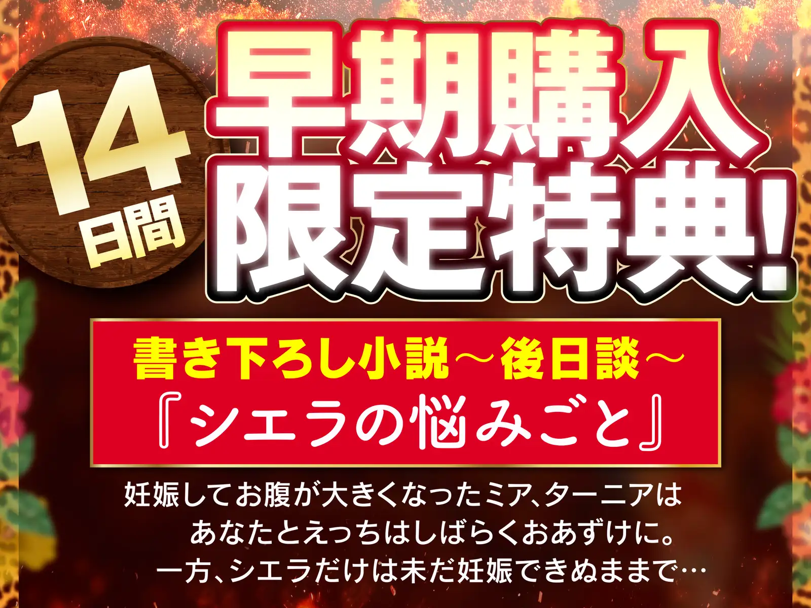 南国ハーレム～女しか生まれない謎の因習島での監禁性活。そして王へ～【KU100】 サンプル画像 6
