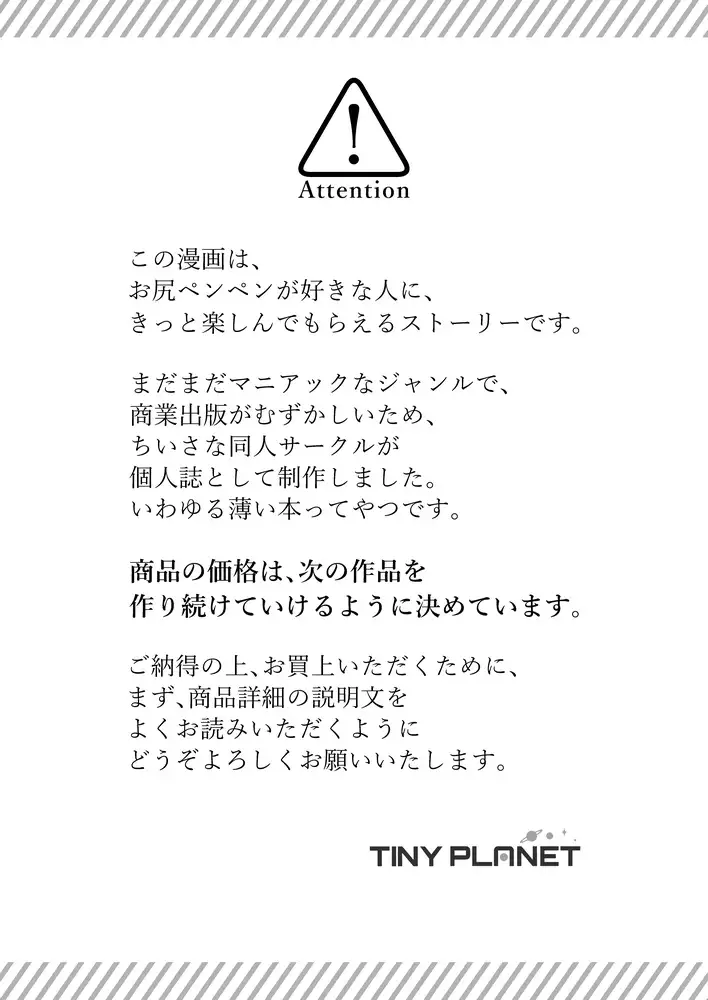 コインランドリー サンプル画像 3
