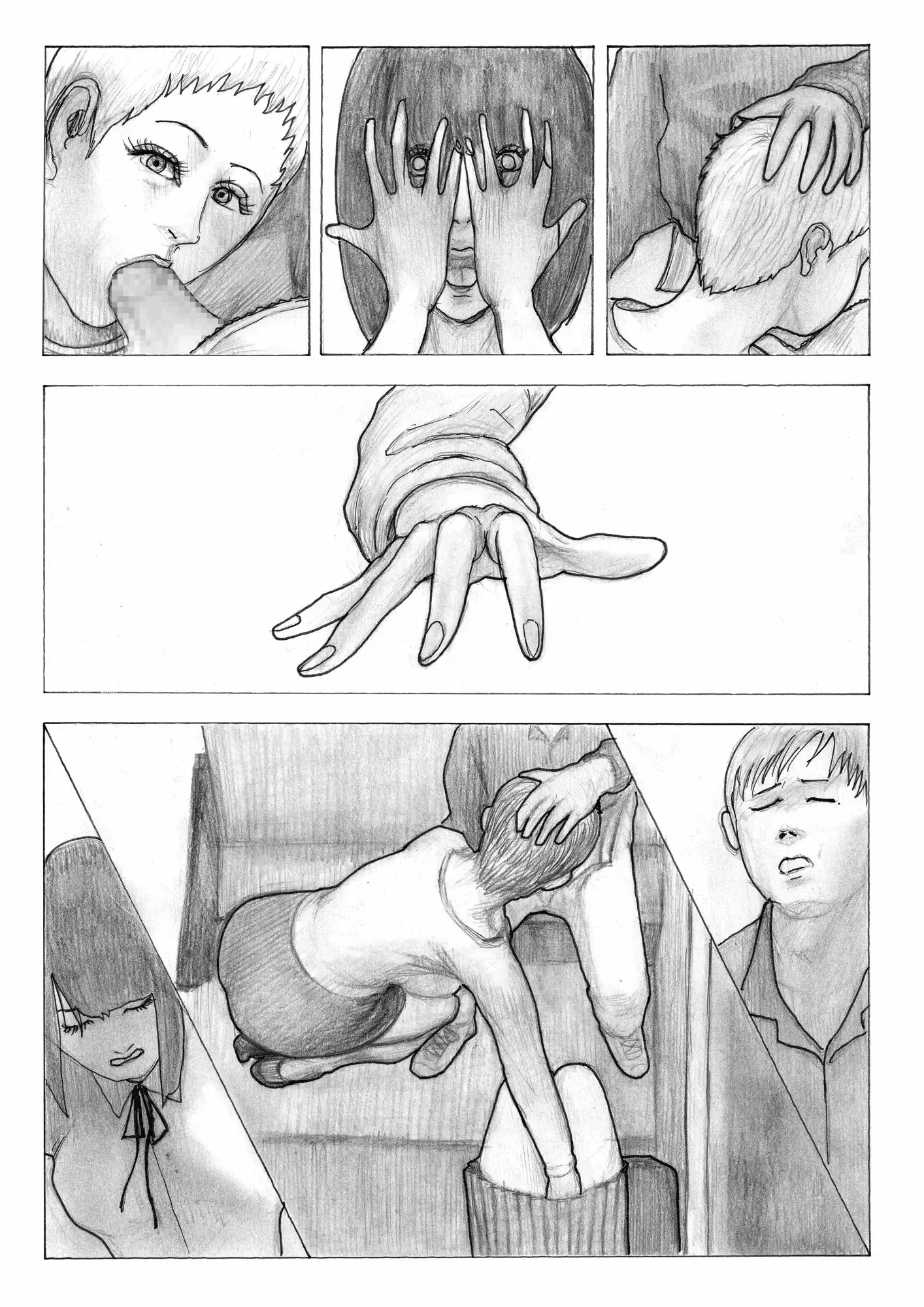 通勤電車で発情OL初3P！シタチチ～女の進化～第六話 サンプル画像 5