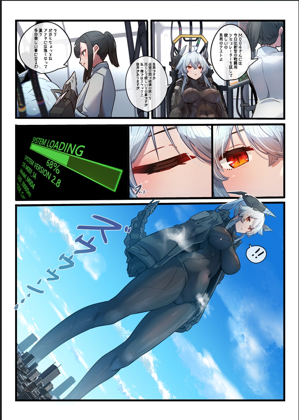 いろいろ漫画詰め合わせ 画像4