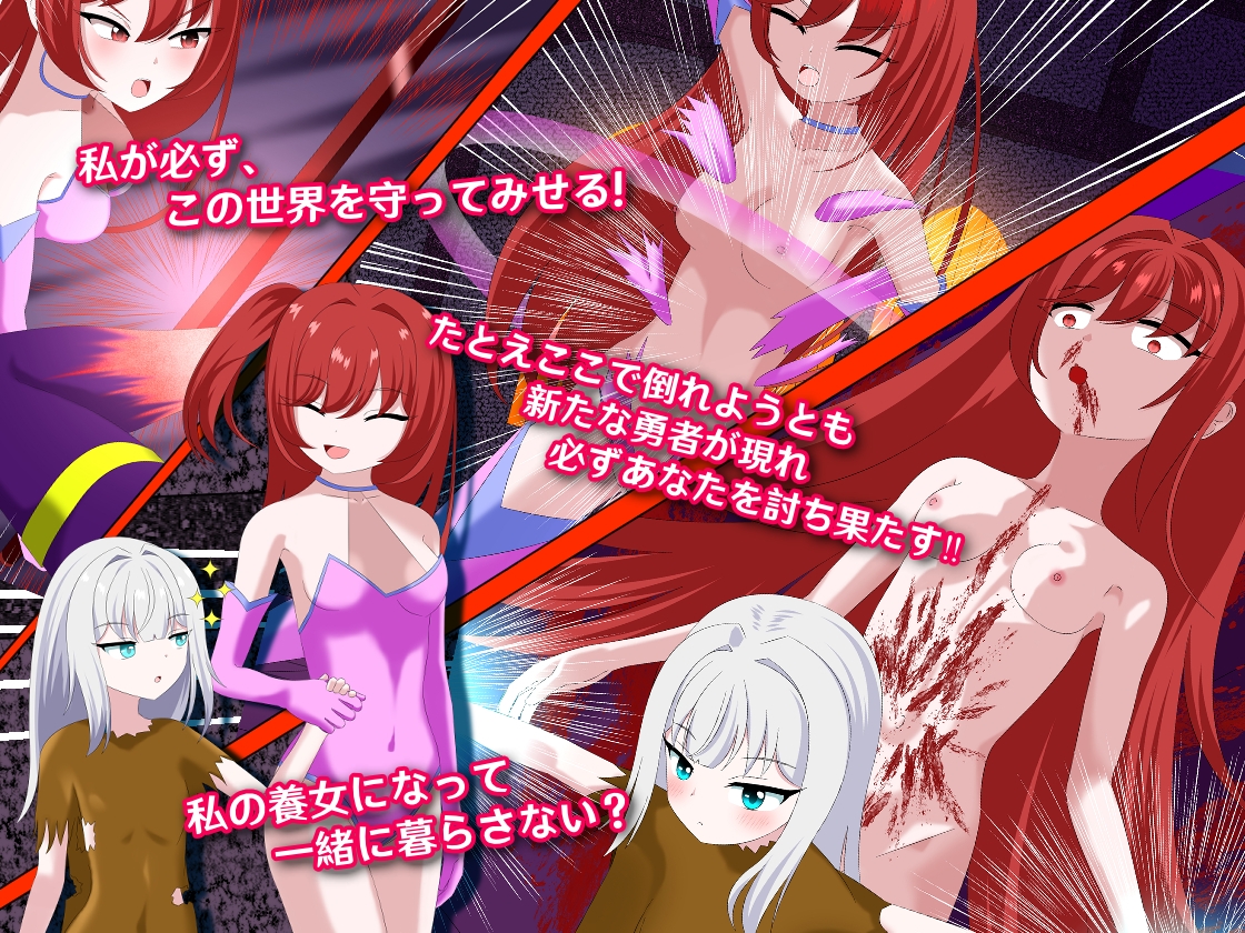 魔王転生 ~二人の勇者に敗れた魔王が、その息子であり義理の弟となって果たす復讐劇〜 サンプル1
