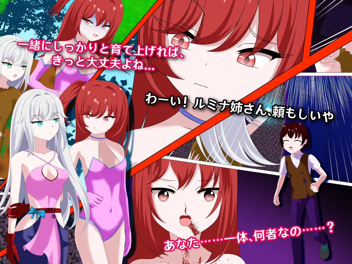 魔王転生 ~二人の勇者に敗れた魔王が、その息子であり義理の弟となって果たす復讐劇〜 サンプル2