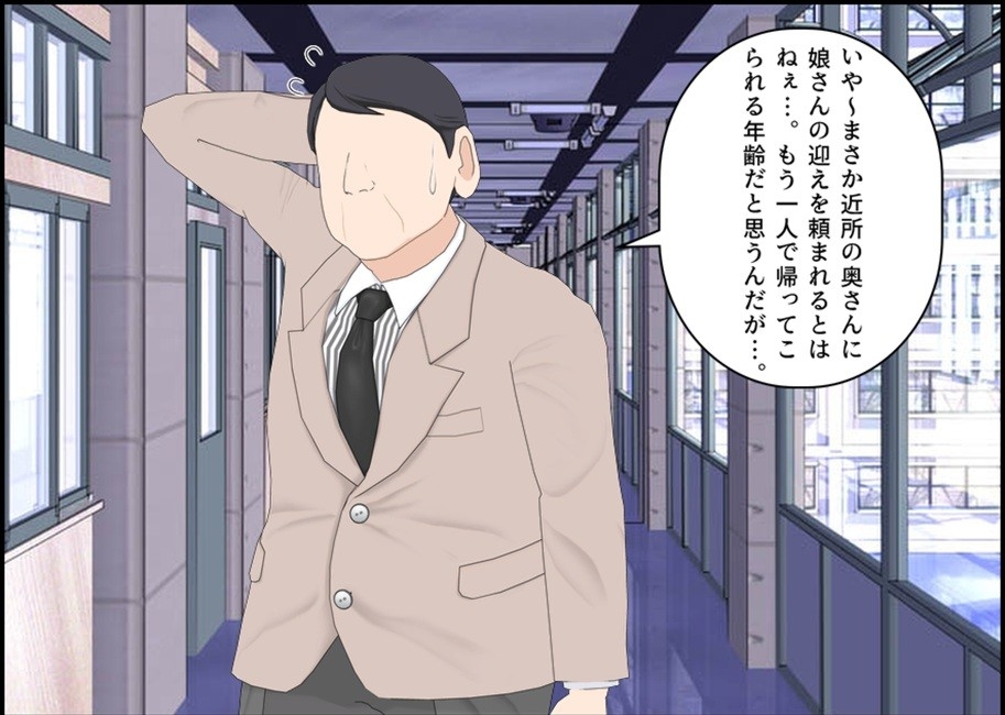 近所の娘とうんうんプレイ♡-2