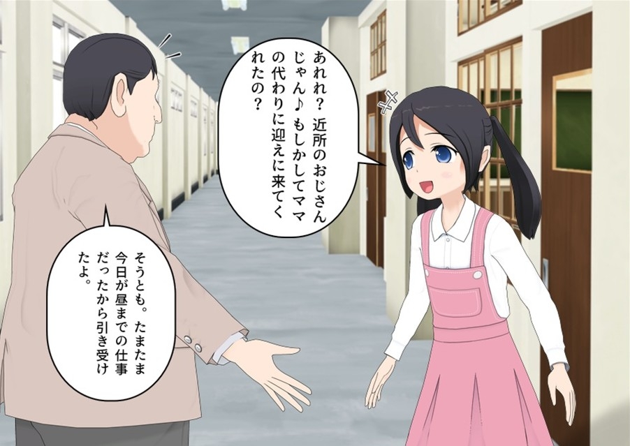 近所の娘とうんうんプレイ♡-3