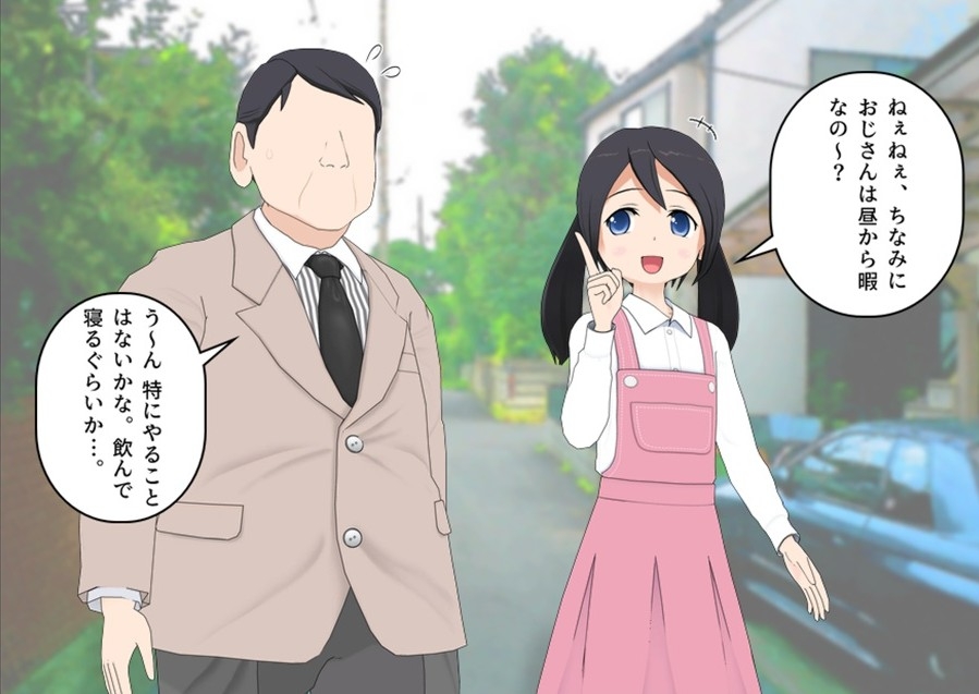 近所の娘とうんうんプレイ♡-4