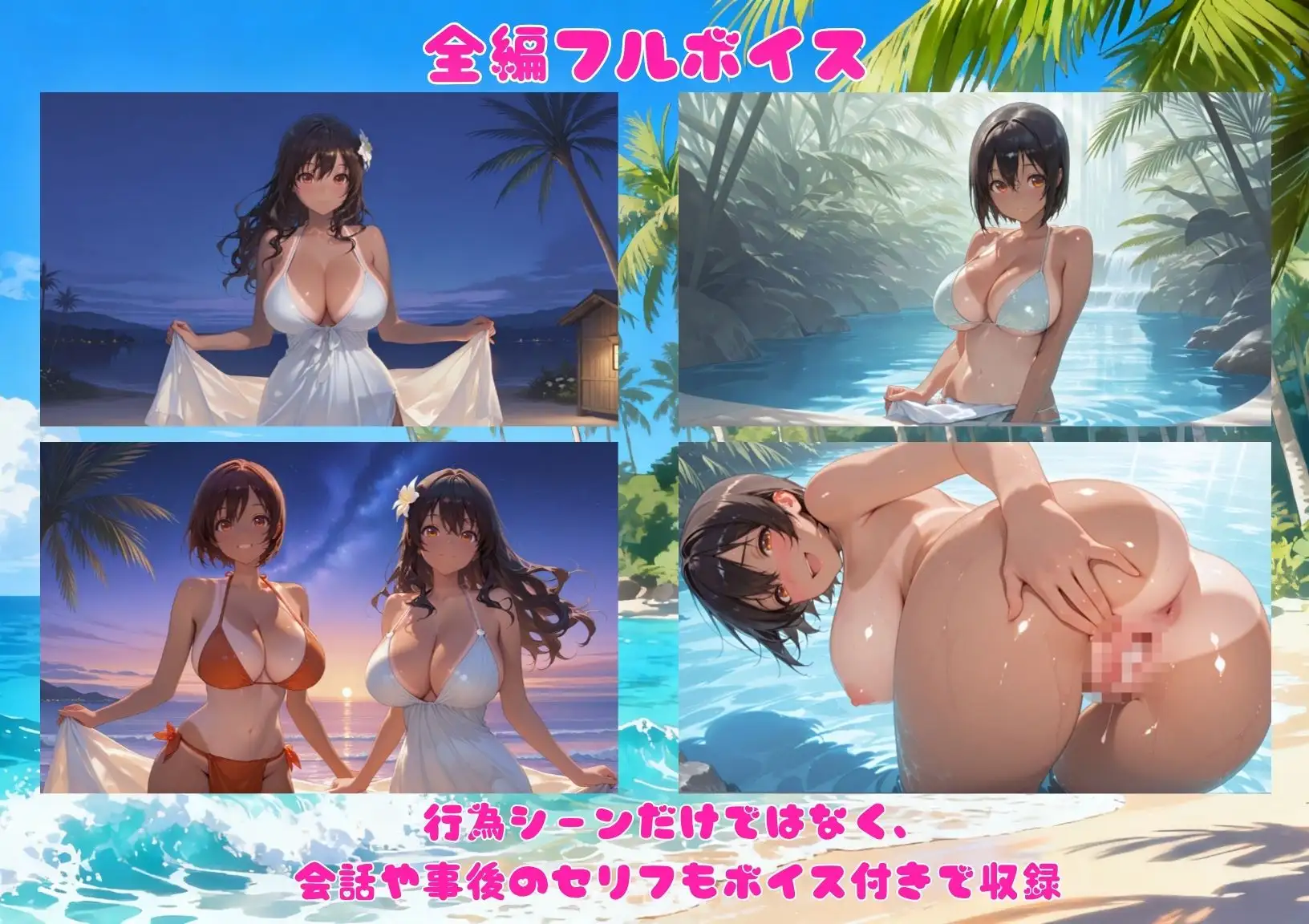 【4K高画質120FPS】島のしきたりなんで！ サンプル画像 2