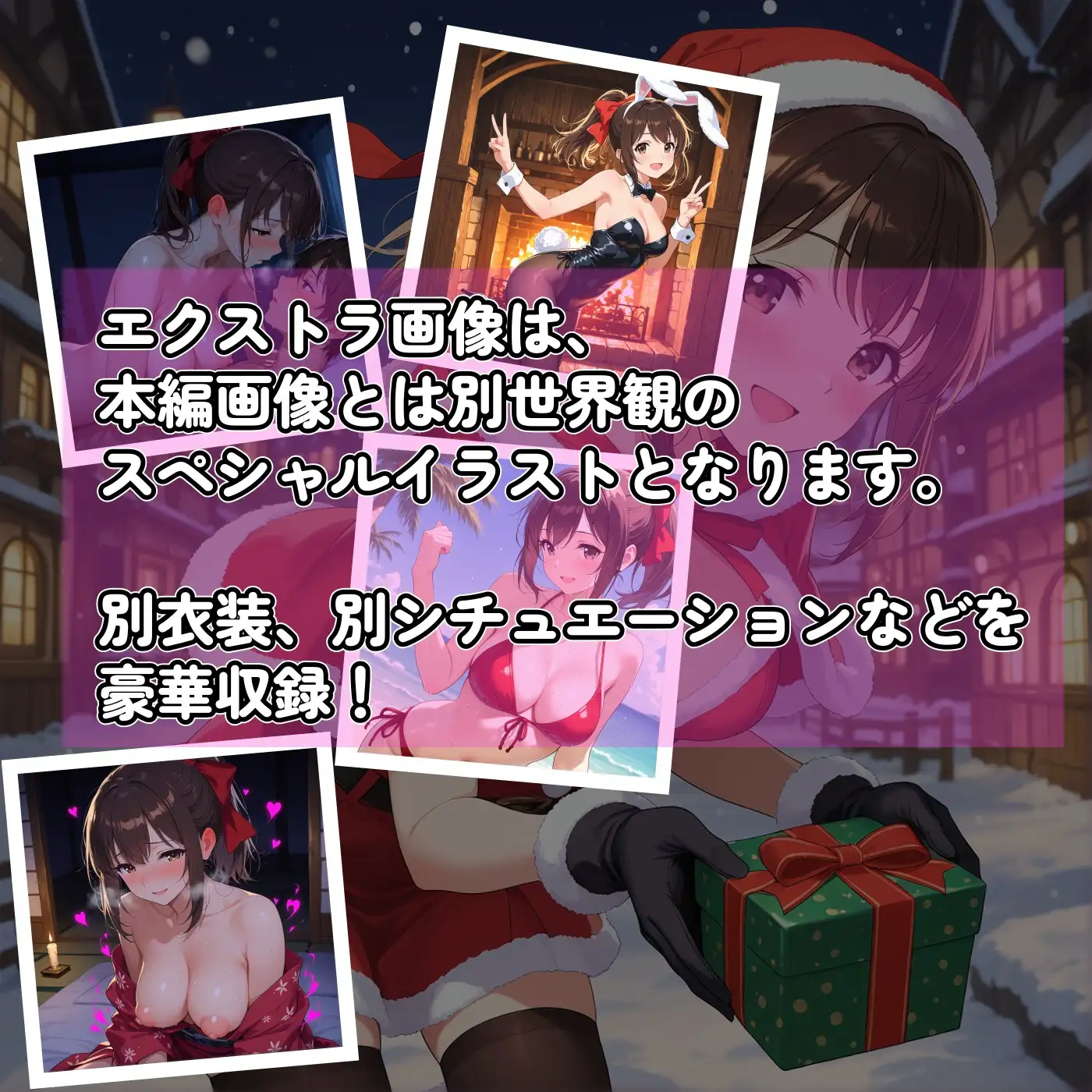 駆け出し冒険者のドキドキ初任務 サンプル画像 10