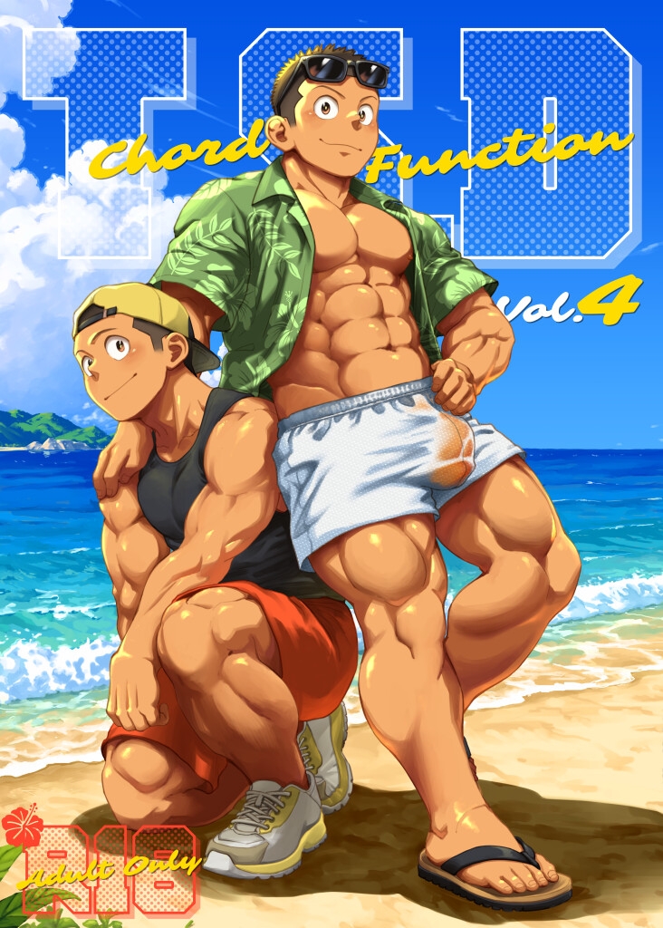 T.S.D.vol.4 画像1