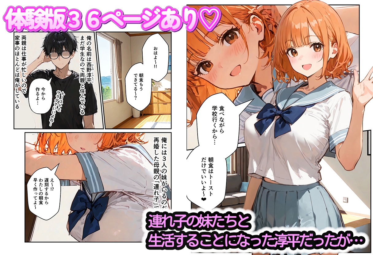 サンプル画像