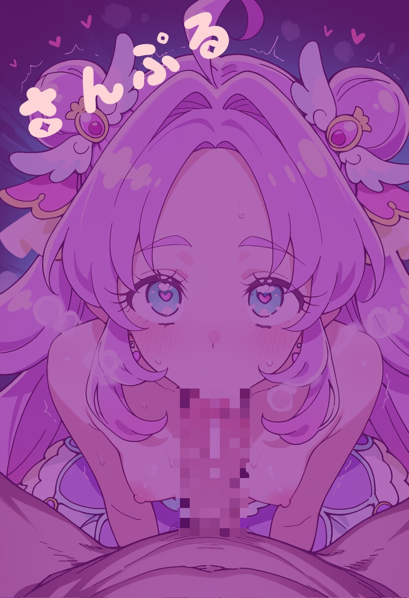 こんなHがしたい!(2) 画像3