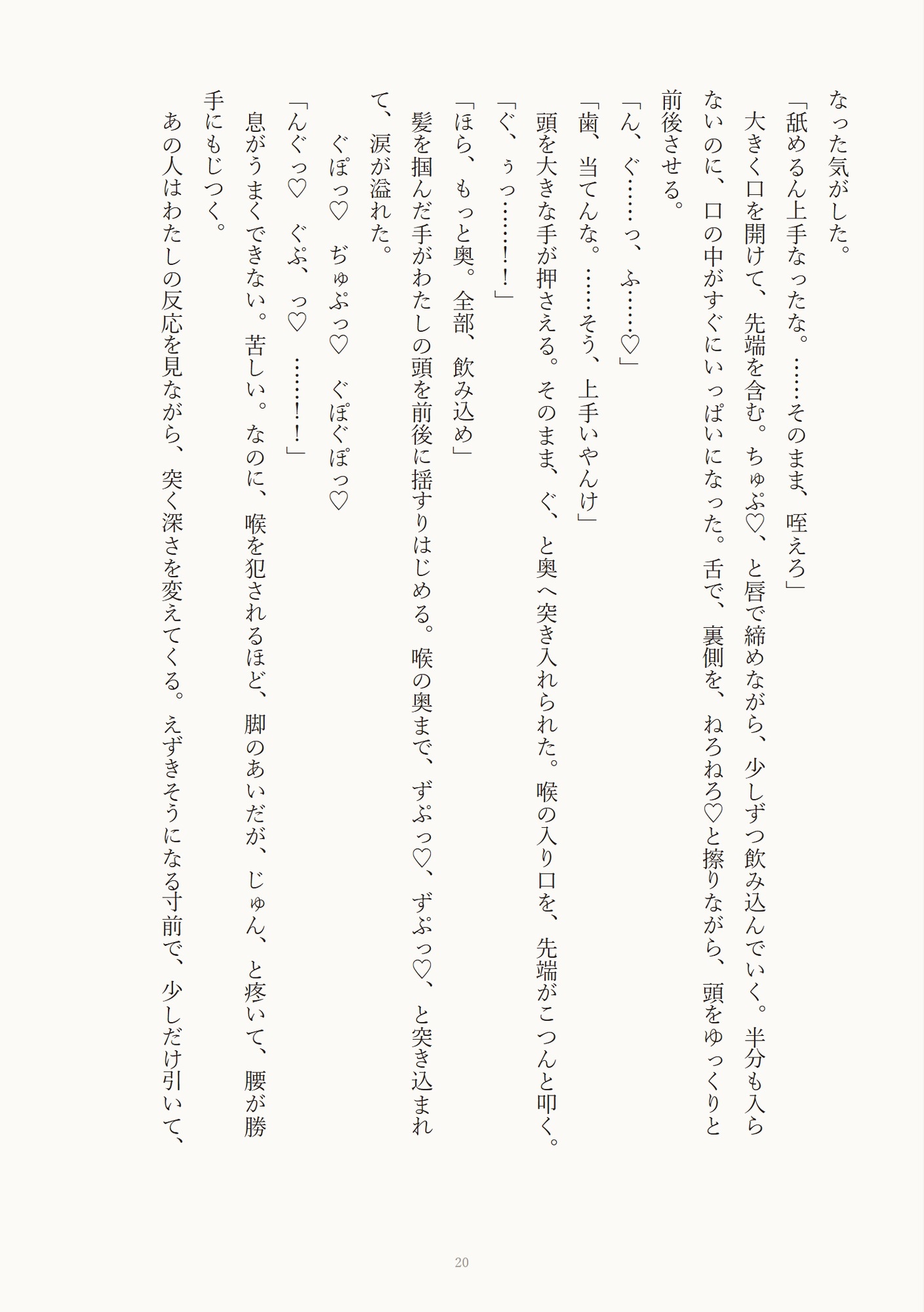 サンプル2