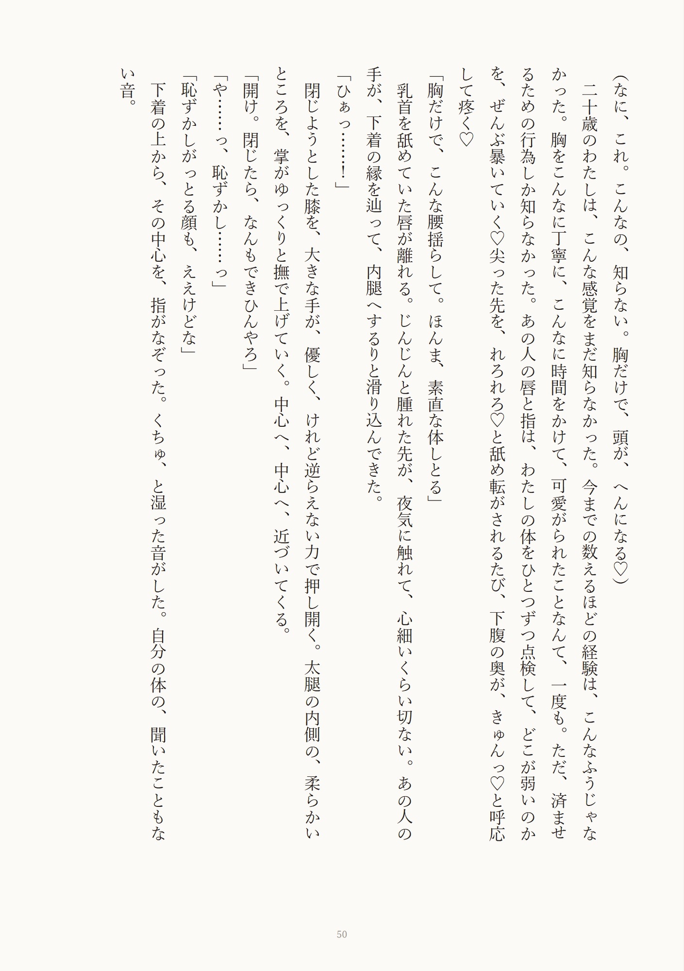 サンプル3