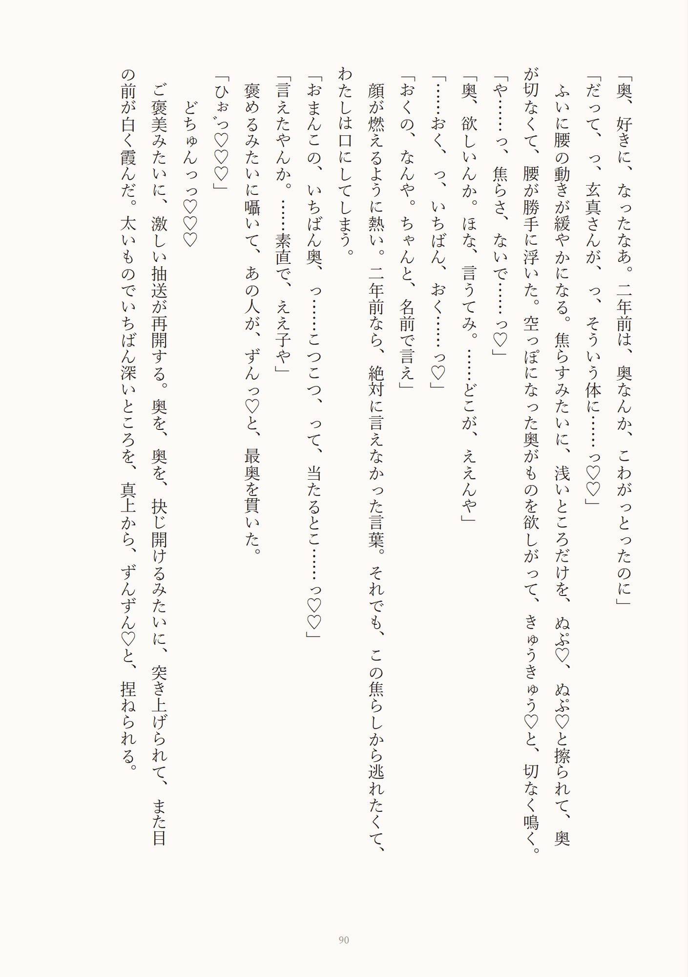 サンプル4