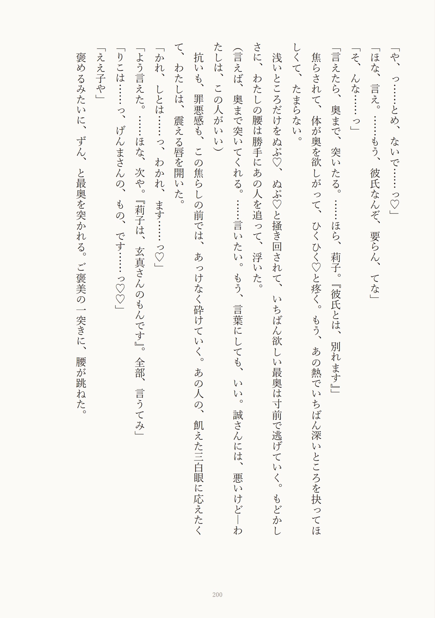 サンプル5