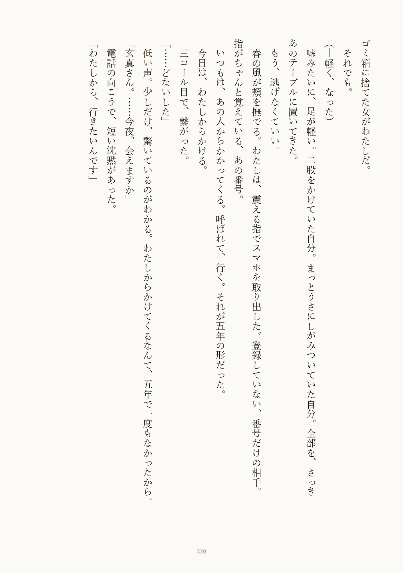 サンプル6