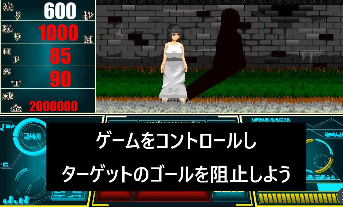 特権階級GAME サンプル画像1