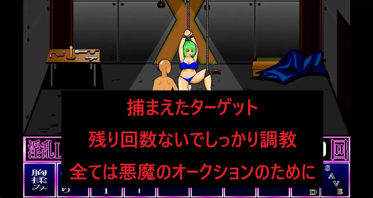 特権階級GAME サンプル画像 3