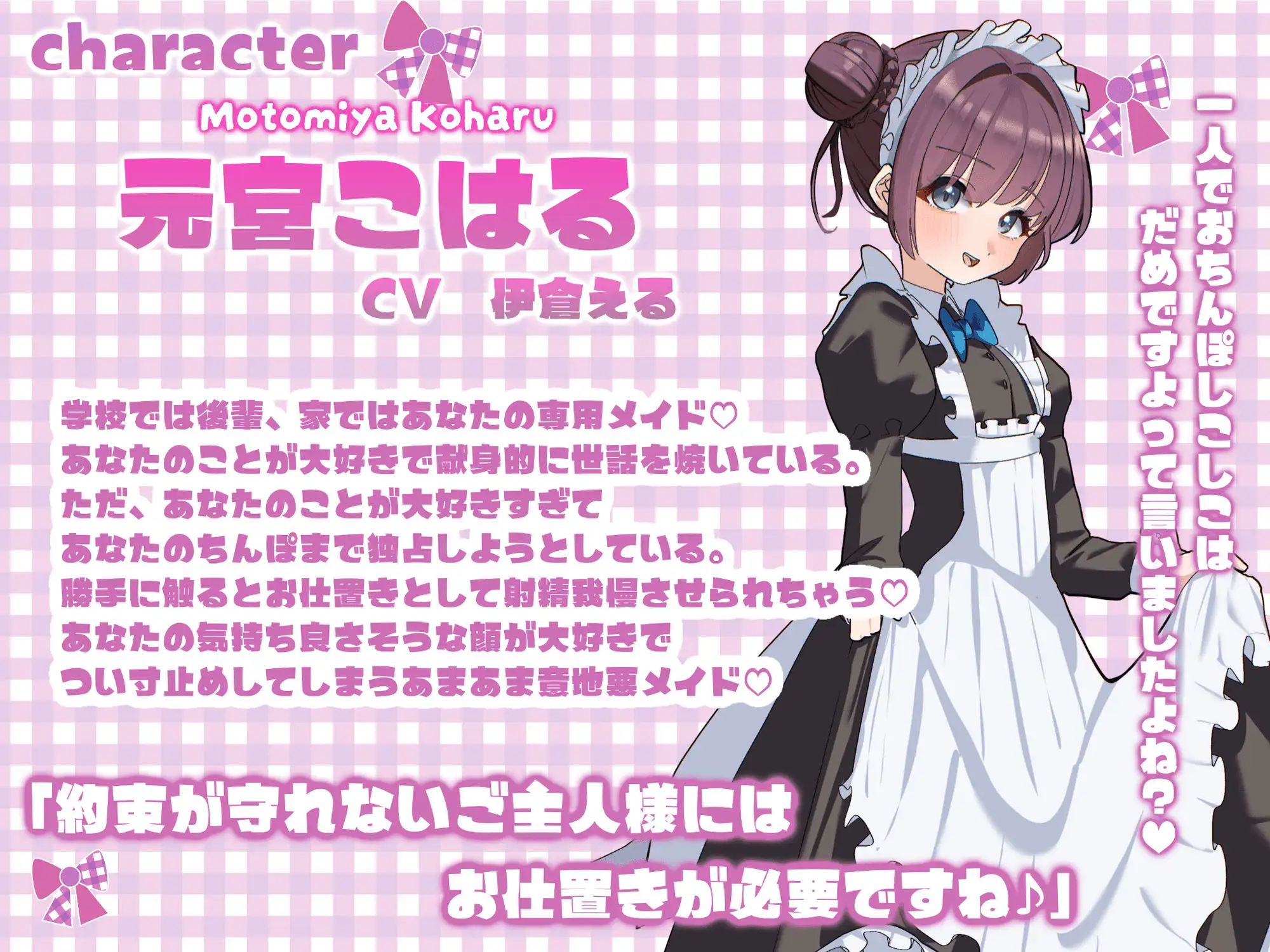 【射精管理】ご主人様専用オナサポメイドにマゾちんぽ言葉責めされて限界すんどめ射精 サンプル画像 3