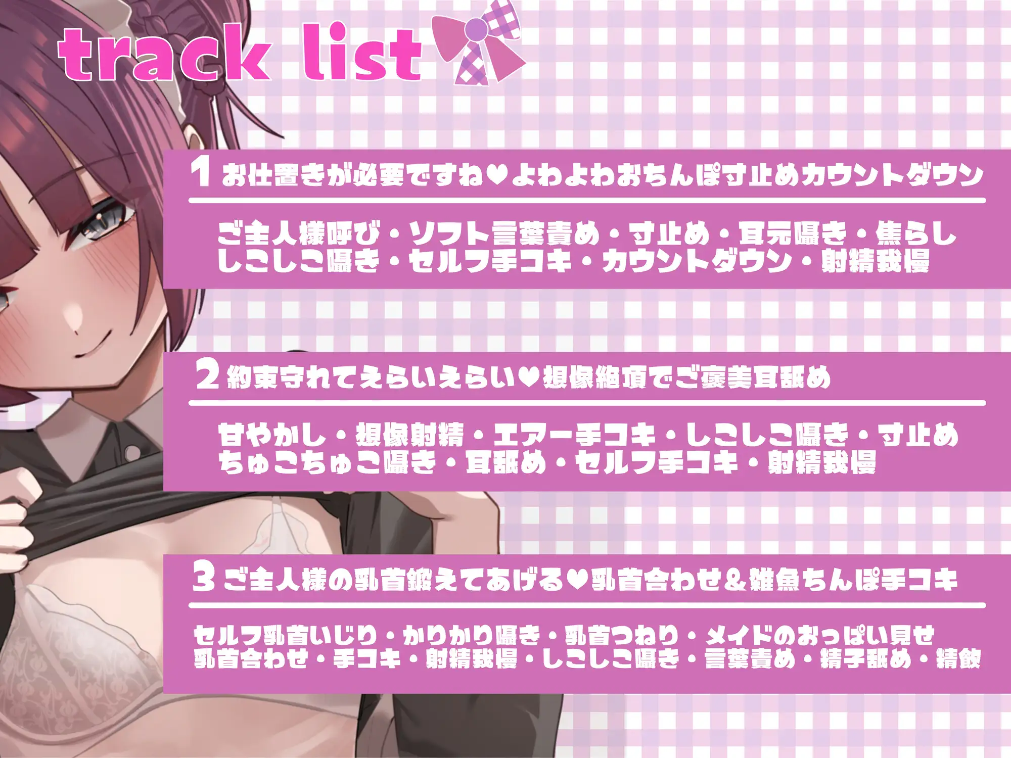 【射精管理】ご主人様専用オナサポメイドにマゾちんぽ言葉責めされて限界すんどめ射精 サンプル画像 4