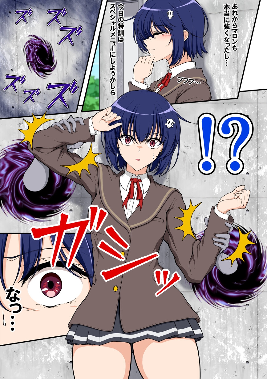 魔法少女プリティマロン3 画像3