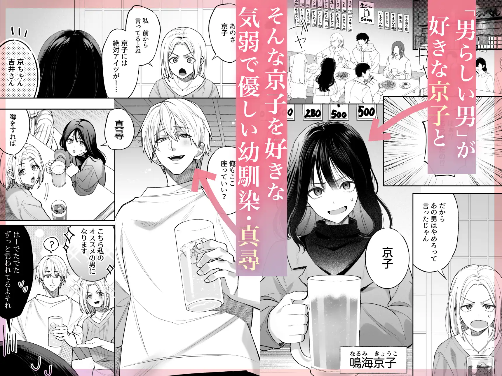 サンプル画像2