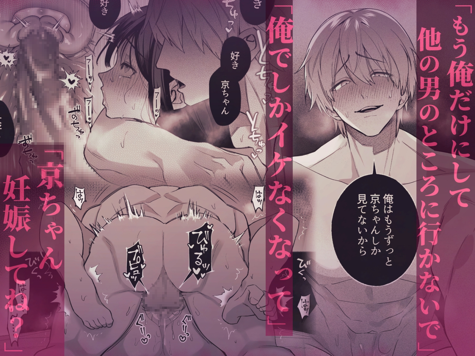 幼馴染のアンタに私を女にするセックスができるのか? 画像8