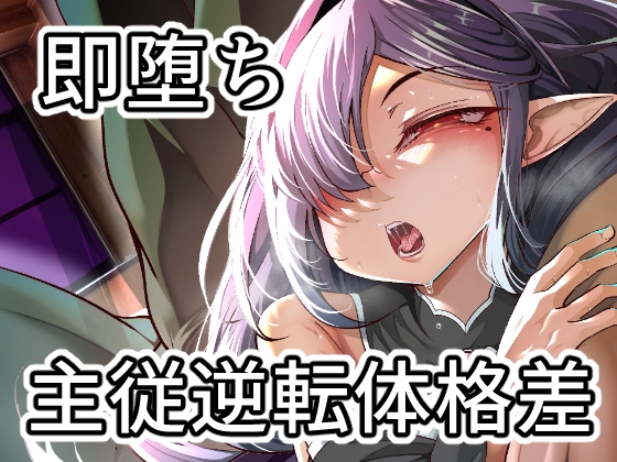 M.P.vol.29 育てた弟子(オス)は愛する恩師(おとめ)を抱き染める