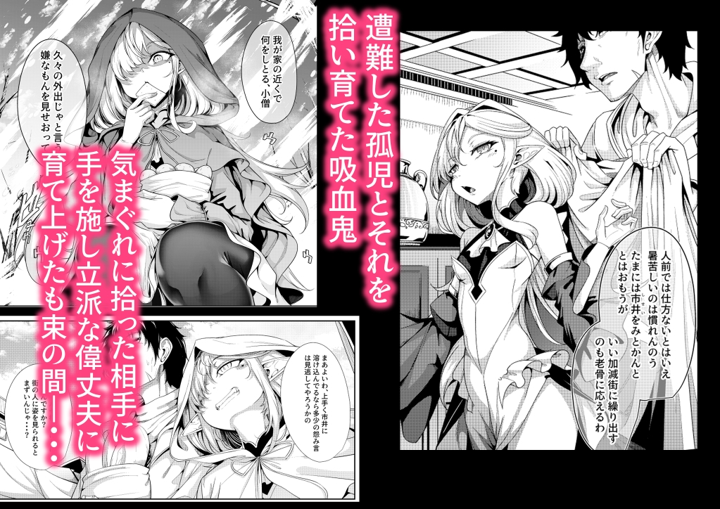 M.P.vol.29 育てた弟子(オス)は愛する恩師(おとめ)を抱き染める 画像1