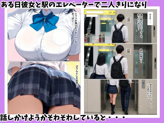 陰キャの僕がジト目クールギャルと出られない密室で絶叫絶頂セックスした話 サンプル画像 2