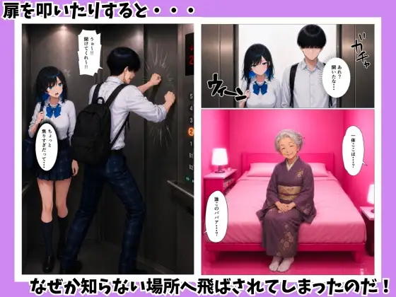 陰キャの僕がジト目クールギャルと出られない密室で絶叫絶頂セックスした話 サンプル画像 4